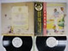 ELTON JOHN GOODBYE YELLOW BRICK ROAD DJM IFP-93105B,6 Japan OBI PROMO VINYL 2LP