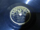 Pathe 34848 Chinese 78rpm ????????????????/????????????