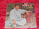 Korean Chango Sanjo LP Korea