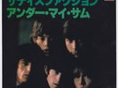 The ROLLING STONES * Satisfaction * 1983 JAPAN 45 * Listen