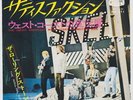 The ROLLING STONES * Satisfaction * 1965 JAPAN 45 * 400 Yen Cover * Listen