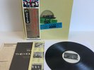 Beatles - At The Hollywood Bowl | JAPAN PRESSUNG / PRESS | 1ST PRESS | EX