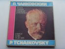 ISAKADZE FEIGIN D.OISTRAKH Tchaikovsky Complete Works for Violin & cello II 3LP