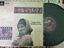 Bollywood L.P. AAYE DIN BAHAR KE -The RARE Angel Pressing -EX
