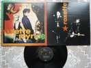 ROXETTE JOYRIDE RARE UNIQUE LABEL ORIGINAL EX YUGOSLAV 1ST PRESS 1991 EX/NM-