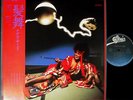 NACHIKO paintbrush mandala promo LP w/OBI female light mellow disco boogie funk