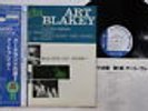 LP Art Blakey A Night At Birdland 1 BLP1521 Blue Note Japan Vinyl OBI 3721