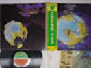 YES FRAGILE ATLANTIC P-6525A Japan OBI VINYL LP