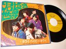 THE BEAVERS  Japan Garage Psych Fuzz Group Sounds 1967 single