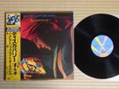 Electric Light Orchestra ?– Discovery 25AP 1600 Japan 3 insert Obi Near Mint