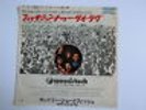 COUNTRY JOE & THE FISH I FEEL LIKE I'M FIXIN' TO DIE RAG JAPAN VANGUARD HIT-1781