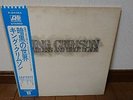 King Crimson: Starless and Bibleblack Japan LP W/OBI