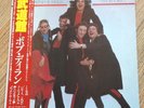 Paul McCartney & Wings Live in Tokyo double vinyl LP