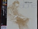 AUDIOPHILE UNIVERSAL JAPAN STEREO UCJU 9082 BILL EVANS 