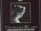 Les Disques D... From Brussels With Love BEL 2-LP  (Double )