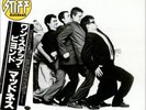 Stiff Records MADNESS Japan  VIP-6708 NM LP+Obi ONE STEP BEYOND Two Tone