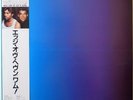 WHAM / MUSIC FROM THE EDGE OF HEAVEN / POP / CBS SONY JAPAN OBI 28 3P-750
