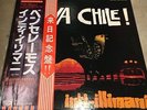 Inti-Illimani / Viva Chile  - Japanese pressing with OBI