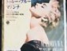 Madonna True Blue Japanese Import 7” Rare 80’s