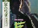 JIMI HENDRIX  Rainbow Bridge JAPANESE LP