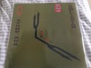 queens of the stone age rarities and b sides record