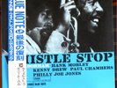 Kenny Dorham-Whistle Stop--Hank Mobley-Blue Note Japan-OBI-nm-