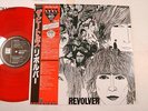 The Beatles REVOLVER UK CUTTING JAPAN LIMITED 1986 EDITION MONO RED COLOR W/OBI