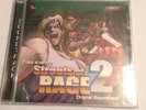 Streets Of Rage 2 Bare Knuckle II Soundtrack OST SEGA Music - Yuzo Koshiro