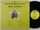 BOBO JENKINS Detroit All Purpose Blues BIG STAR LP VG+/VG++ SHRINK