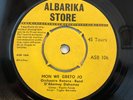 Orchestre Renova Band D'Abomey Dahomey 45 LP Deep Afro Funk Benin 7