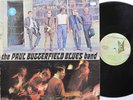 BUTTERFIELD BLUES BAND LP, THE BUTTERFIELD BLUES BAND (ELEKTRA US Issue EX/EX)