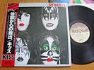 KISS - DYNASTY - RARE JAPAN  VINYL 33 LP + OBI - CASABLANCA VIP-6678