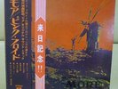 Japan Red Vinyl  PINK FLOYD / MORE  OP-80165  Free Shipping