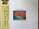 PAL THOWSEN TERJE RYPDAL JON CHRISTENSEN ARILD ANDERSEN No Time For Time JP LP