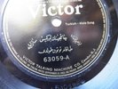 TURKISH RECORD 78 RPM VICTOR