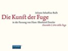 Ensemble L`Arte Della Fuga-Die Kunst Der Fuge  (UK IMPORT)  VINYL LP NEW