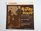 SPENCER DAVIS GROUP KEEP ON RUNNING JAPAN PHILIPS FL-1219