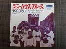 AMEN CORNER GIN HOUSE BLUES JAPAN DERAM D-1016