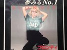 Blondie The Tide Is High Rare Japan W/L Promo 7