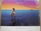 YANNI Out Of Silence LP SEALED 1987 PRIVATE ORIG New Age Easy Listening