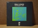 Noah Howard - The Black Ark - Freedom/Spiegelei G 1969