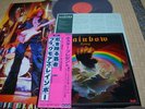 Blackmore's Rainbow / Rainbow Rising, Japan LP w.Poster, Last One, Low Sale