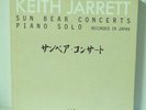 KEITH JARRETT Sun Bear Concerts ECM Records ?– ECM 1100 10 LP Set