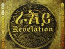 MARLEY,STEPHEN-REVELATION PT 1 ROOT OF LIFE  VINYL LP NUEVO (Importación USA)