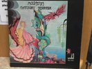 MOUNTAIN NANTUCKET SLEIGH ORIG M- 1971 WINDFALL ROCK LP R LUDWIG/LEE HULKO MASTR
