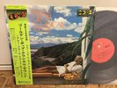 Japan Quad. LP (CD-4) w/OBI - BRILLIANT POP CLASSICAL SOUNDS
