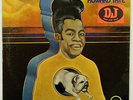 HOWARD TATE self titled LP YELLOW LABEL PROMO 1969 top condition vinyl