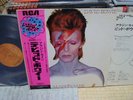 David Bowie / Aladin Sane, Japan LP with Glam Rock Obi, Very Rare