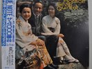 The Horace Silver Quintet The Tokyo Blues Japan Blue Note LP Toshiba BN 4110 Obi