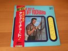 LP THE BEST OF CLIFF RICHARD JAPAN OBI RED WAX